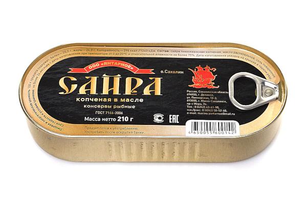  Сайра копченая в масле "Янтарное" 210 г в интернет-магазине продуктов с Преображенского рынка Apeti.ru