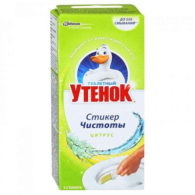 Стикер чистоты Туалетный Утенок для унитаза цитрус 3 шт