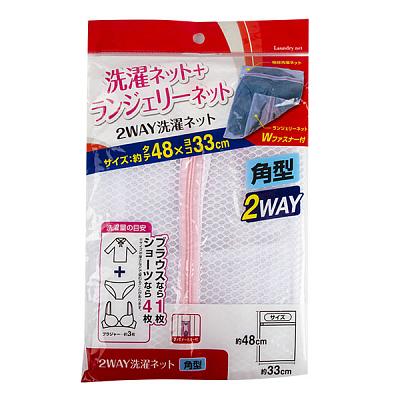  Мешок для стирки белья Can Do прямоугольный 48*33 см в интернет-магазине свежих фермерских продуктов Apeti.ru