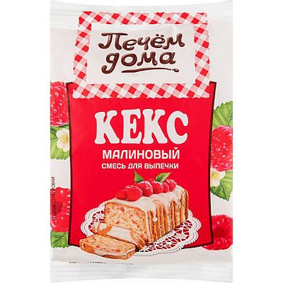 Смесь для выпечки Печем дома кекс малиновый 300 г