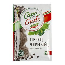 Перец черный молотый Capo di Gusto 50 г