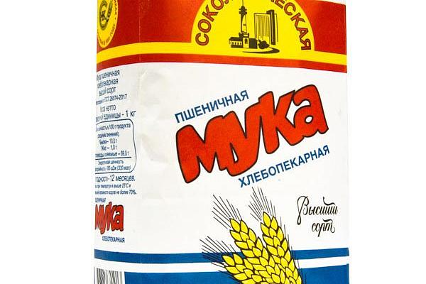  Мука пшеничная Сокольническая высший сорт 1 кг в интернет-магазине продуктов с Преображенского рынка Apeti.ru