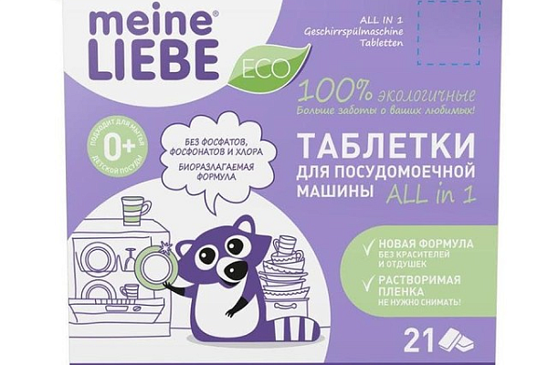  Таблетки для посудомоечных машин MEINE LIEBE 21 шт в интернет-магазине продуктов с Преображенского рынка Apeti.ru