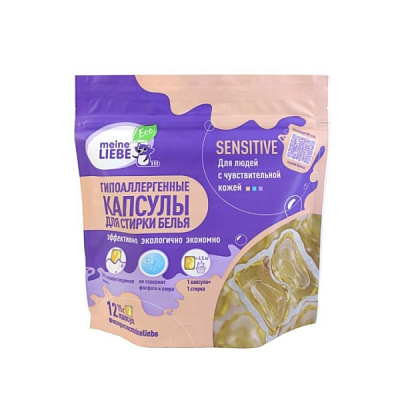 Капсулы для стирки белья MEINE LIEBE гипоаллергенный 12шт