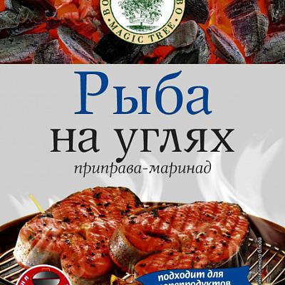  Приправа маринад Волшебное Дерево для рыбы на углях 30 г в интернет-магазине свежих фермерских продуктов Apeti.ru