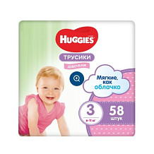 Подгузники-трусики HUGGIES 3 размер (6-11кг) для девочек 58шт
