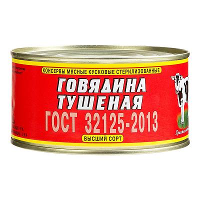  Говядина тушеная "ОМКК" высший сорт 325 г в интернет-магазине свежих фермерских продуктов Apeti.ru