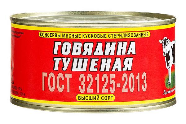  Говядина тушеная "ОМКК" высший сорт 325 г в интернет-магазине продуктов с Преображенского рынка Apeti.ru