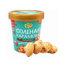 Стаканчик SOFI c печеньем Соленая карамель 130 г