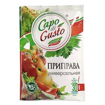 Приправа Capo di Gusto универсальная 30 г