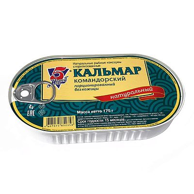 Кальмар командорский 5 Морей порционированный без кожицы 175 г