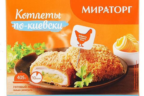  Котлеты по-киевски Мираторг 405 г в интернет-магазине продуктов с Преображенского рынка Apeti.ru