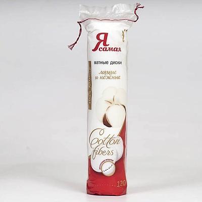 Диски ватные Я самая двусторонние 120 шт в Apeti.ru Диски ватные Я самая двусторонние 120 шт в интернет-магазине свежих фермерских продуктов Apeti.ru