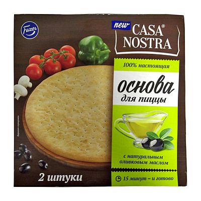 Основа для пиццы Casa Nostra 2 шт