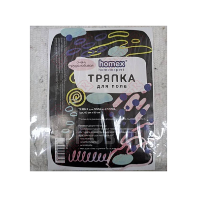 Тряпка для пола HOMEX ХБ 60 х 80см Очень Трудолюбивая