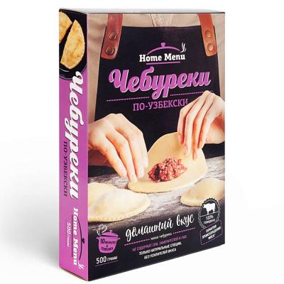  Чебуреки Home Menu по-узбекски 500 г в интернет-магазине свежих фермерских продуктов Apeti.ru