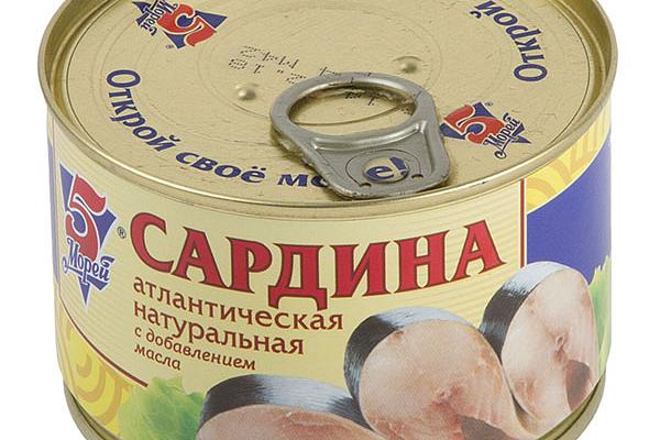  Сардина атлантическая 5 Морей натуральная с добавлением масла 250 г в интернет-магазине продуктов с Преображенского рынка Apeti.ru