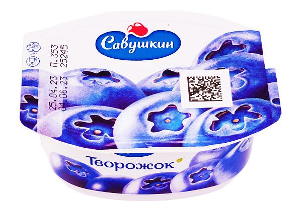  Творожок Савушкин черника 3.5% 120 г в интернет-магазине продуктов с Преображенского рынка Apeti.ru