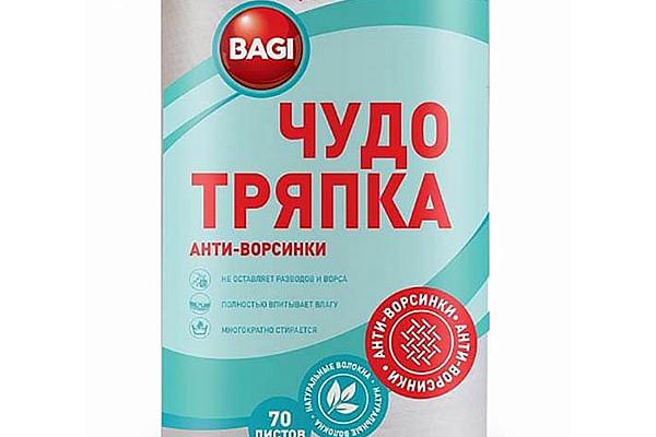  Тряпка Bagi анти-ворсинки в рулоне 20*30 см, 70 шт в интернет-магазине продуктов с Преображенского рынка Apeti.ru