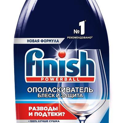  Ополаскиватель для посудомоечных машин Finish 450 мл в интернет-магазине свежих фермерских продуктов Apeti.ru