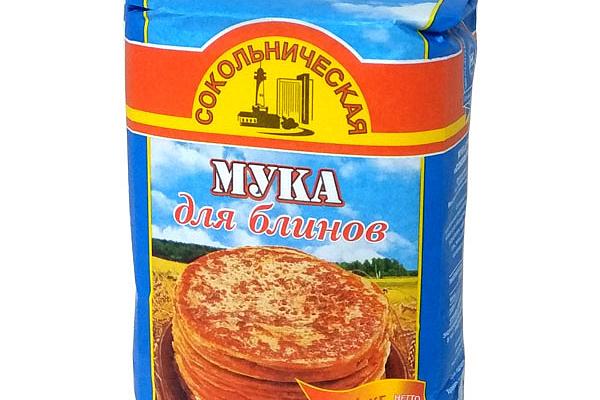  Мука пшеничная Сокольническая для блинов 1 кг в интернет-магазине продуктов с Преображенского рынка Apeti.ru