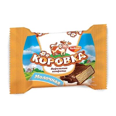 Конфеты РотФронт вафельные Молочная коровка на развес 250 г