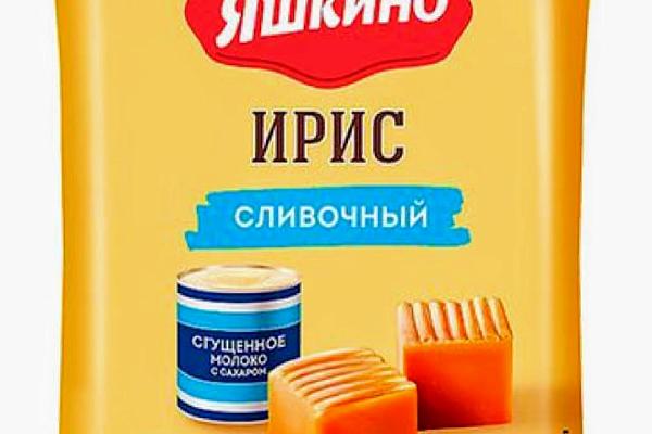  Ирис Яшкино сливочный 140 г в интернет-магазине продуктов с Преображенского рынка Apeti.ru