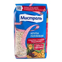 Крупа перловая Мистраль 900 г