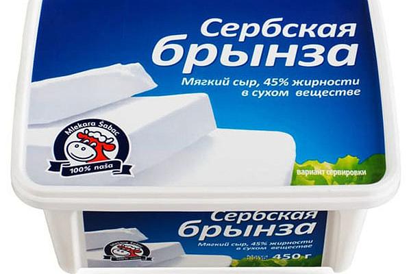  Сыр Мlekara Sabac брынза Сербская 45% БЗМЖ 450 г  в интернет-магазине продуктов с Преображенского рынка Apeti.ru
