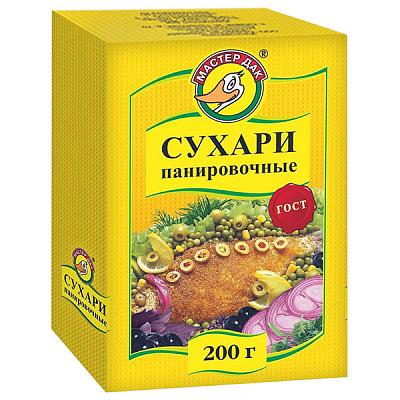  Сухари панировочные Мастер Дак 200 г в интернет-магазине свежих фермерских продуктов Apeti.ru