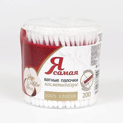  Палочки ватные косметические Я самая 200 шт пл/б в интернет-магазине свежих фермерских продуктов Apeti.ru