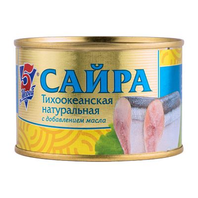 Сайра тихоокеанская 5 Морей натуральная с добавлением масла 250 г