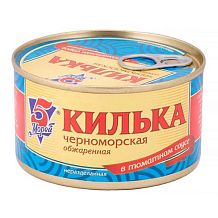 Килька черноморская 5 Морей обжаренная в томатном соусе 240 г