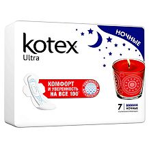 Прокладки гигиенические Kotex Ultra ночные 7 шт