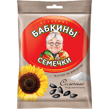 Семечки "Бабкины семечки" жареные соленые 100 г
