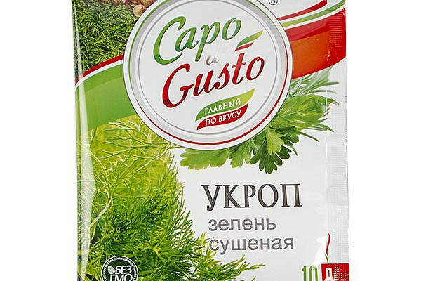  Укроп зелень сушеная Capo di Gusto 10 г в интернет-магазине продуктов с Преображенского рынка Apeti.ru