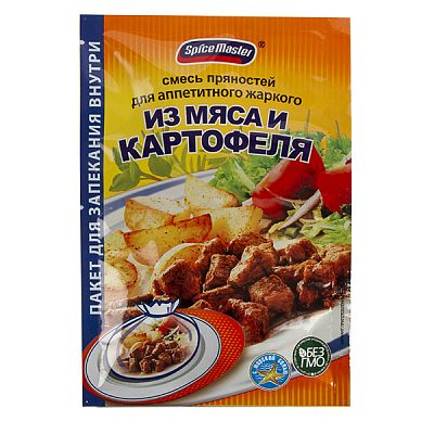 Смесь пряностей Spice Master для жаркого из мяса и картофеля 30 г