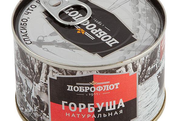  Горбуша "Доброфлот" натуральная 245 г в интернет-магазине продуктов с Преображенского рынка Apeti.ru