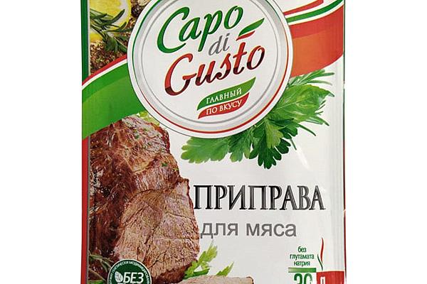  Приправа Capo di Gusto для мяса 30 г в интернет-магазине продуктов с Преображенского рынка Apeti.ru