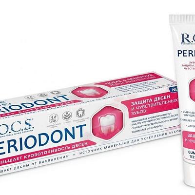  Зубная паста R.O.C.S  Защита десен и чувствительных зубов 94 г в интернет-магазине свежих фермерских продуктов Apeti.ru
