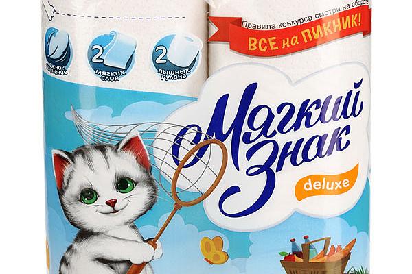  Полотенца бумажные Мягкий знак Deluxe двухслойные 2 шт в интернет-магазине продуктов с Преображенского рынка Apeti.ru