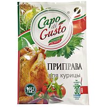 Приправа Capo di Gusto для курицы 30 г