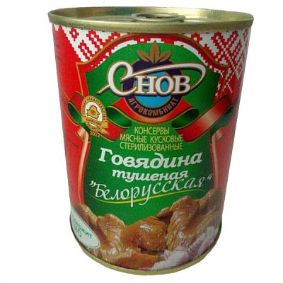 Говядина тушеная "Снов" первый сорт 338 г