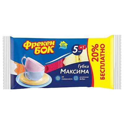 Губки для посуды Фрекен Бок Максима 5+1 шт