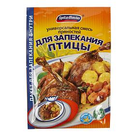  Универсальная смесь пряностей Spice Master для запекания птицы 30 г в интернет-магазине свежих фермерских продуктов Apeti.ru