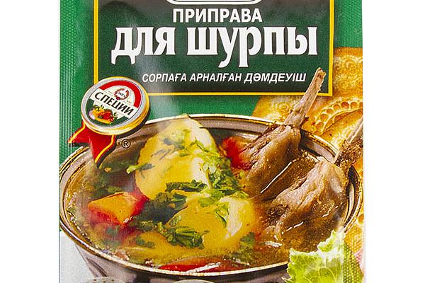  Приправа ОМЕГА для шурпы 20 г в интернет-магазине продуктов с Преображенского рынка Apeti.ru