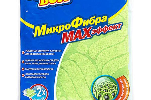  Микрофибра Фрекен Бок Max эффект для любых видов уборки 2 шт в интернет-магазине продуктов с Преображенского рынка Apeti.ru