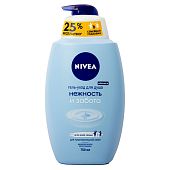 Гель для душа Nivea нежность и забота 750 мл