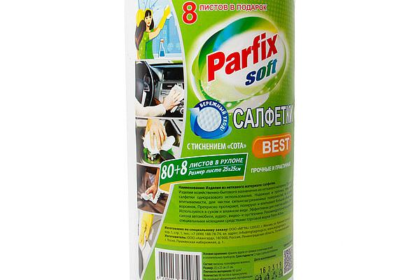  Тряпка для уборки Parfix soft 25x25см 80+8 шт в рулоне в интернет-магазине продуктов с Преображенского рынка Apeti.ru