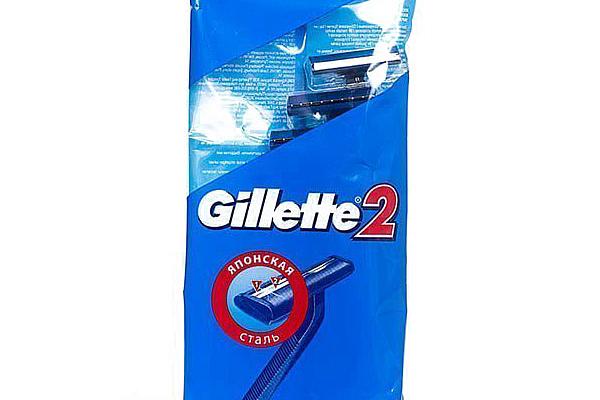  Бритва Gillette 2 одноразовая 5 шт в интернет-магазине продуктов с Преображенского рынка Apeti.ru